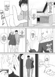 [Nekome Koi] Broken Bonds: Stepsister Cuckolded