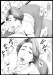 [Oozora Kaiko (kaiko)] Mitchaku! Mamakko Danshi to Okaa-san ~Mae Shuzai Hen~