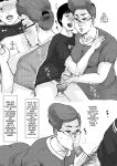 [Oozora Kaiko (kaiko)] Boshi Soukan Senmon-shi "Suteki na Okaa-san" Vol. 4