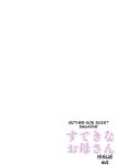 [Oozora Kaiko (kaiko)] Boshi Soukan Senmon-shi "Suteki na Okaa-san" Vol. 4