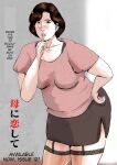[Oozora Kaiko (kaiko)] Boshi Soukan Senmon-shi "Suteki na Okaa-san" Vol. 3