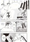 [RYCANTHROPY (MIZUKI Gai)] MENTOR [Eng]