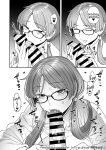 [Sayonara Hornet (Yoshiragi)] C105 SPECIAL BOOK [rez_a]