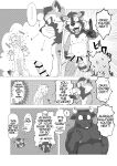 (Pixiv Fanbox) (Nikunabe) Complete Size