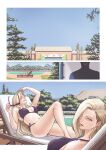 [TSFSingularity (CunCyun)] Summer Heat (Naruto)