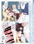 [Mirin to Chikuwa] Yoku Aru Ero Trap Dungeon Mono Bonus