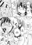 [U.R.C (Momoya Show-Neko)] Nekoyashiki M no Junan - SUFFERING OF NEKOYASHIKI M (Wonderful PreCure!) [CulturedCommissions]