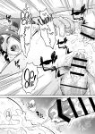 [U.R.C (Momoya Show-Neko)] Nekoyashiki M no Junan - SUFFERING OF NEKOYASHIKI M (Wonderful PreCure!) [CulturedCommissions]