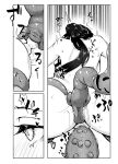 [Sekihaku Keu] Hanshoku Chuudoku (Honkai: Star Rail)