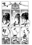 [Sekihaku Keu] Hanshoku Chuudoku (Honkai: Star Rail)