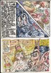 [S. Clay Wilson, David Moore] Ex Libris Pubis