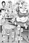 [TYPE.90]_Bitch_na_Boketsu_