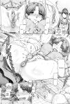 [TYPE.90]_Bitch_na_Boketsu_