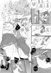 (C104) [Potato Salad (Kurisu)] Sumeba Miyako 2/If you live in Miyako! 2