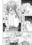 [Sayonara Hornet (Yoshiragi)] Iinchou to Mitsuda-kun no Ouchi de Bunny - Otonashi Kotoha and Mitsuda Makoto Vol. 4 | The Prez and Mitsuda-kun Doing Bunny Play At Home - Otonashi Kotoha and Mitsuda Makoto Vol. 4