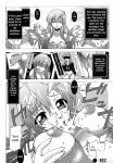 [CROWN BRIGADE (Onizuka Takuto)] SEX FRIENDS (Galaxy Angel, Gundam SEED DESTINY, Hellsing) [EHCOVE]