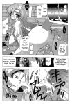 [CROWN BRIGADE (Onizuka Takuto)] SEX FRIENDS (Galaxy Angel, Gundam SEED DESTINY, Hellsing) [EHCOVE]