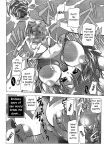 [CROWN BRIGADE (Onizuka Takuto)] SEX FRIENDS (Galaxy Angel, Gundam SEED DESTINY, Hellsing) [EHCOVE]