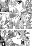 [CROWN BRIGADE (Onizuka Takuto)] SEX FRIENDS (Galaxy Angel, Gundam SEED DESTINY, Hellsing) [EHCOVE]
