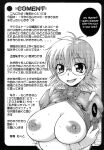 [CROWN BRIGADE (Onizuka Takuto)] SEX FRIENDS (Galaxy Angel, Gundam SEED DESTINY, Hellsing) [EHCOVE]