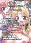 [CROWN BRIGADE (Onizuka Takuto)] SEX FRIENDS (Galaxy Angel, Gundam SEED DESTINY, Hellsing) [EHCOVE]