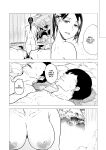 [HIDARIkiki (Kizuki Rei)] Toaru Hitozuma no Intou Nikki [CulturedCommissions]