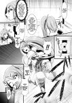 [Seres Ryu] Maindo Kontoro-ru ~Haiboku no Shimai | Mind Control ~Defeated Sisters~ (2D Comic Magazine Noukan Akuochi Sennou Kairaku ni Okasareta Seigi no Heroine Vol.1) (Pangean)