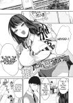 [Kurokawa Otogi] Oshi no Koto o Omou dake de | Just Thinking About My Idol (COMIC HOTMILK 2023-12)