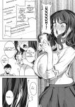 [Kurokawa Otogi] Oshi no Koto o Omou dake de | Just Thinking About My Idol (COMIC HOTMILK 2023-12)