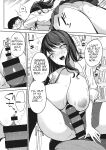 [Kurokawa Otogi] Oshi no Koto o Omou dake de | Just Thinking About My Idol (COMIC HOTMILK 2023-12)