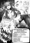 [Alfre-Tori] The House of Evil Class Change 4 Heidru-Berserker