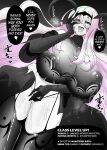 [Alfre-Tori] The House of Evil Class Change 4 Heidru-Berserker