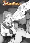 [Gansoman] Pleasure Trip 02 (Rick and Morty) [VCPVip]