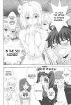 (C99) [CRAZY CLOVER CLUB (Shirotsumekusa)] GLASS MOON (Tsukihime) [ianuela]