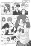 (C99) [CRAZY CLOVER CLUB (Shirotsumekusa)] GLASS MOON (Tsukihime) [ianuela]