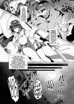 [Hokkebain! (Halcon)] Hama no Miko Ingoku ni Otsu | Exorcist Maidens: The Fall to Lustful Hell [Shiromaru]
