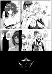 [Hokkebain! (Halcon)] Hama no Miko Ingoku ni Otsu | Exorcist Maidens: The Fall to Lustful Hell [Shiromaru]