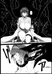 [Hokkebain! (Halcon)] Hama no Miko Ingoku ni Otsu | Exorcist Maidens: The Fall to Lustful Hell [Shiromaru]