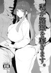 (C103) [Jack to Nicholson / (NoriPachi)] Watashi ga Rogin o Kasegimasu./ I'll Earn Some Travel Money (Sousou no Frieren)