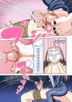 [Mitari Gakuen (Nush)] Mitari no Sono 201-220+