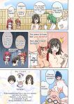 [Mitari Gakuen (Nush)] Mitari no Sono 201-220+