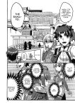 (C105) [Brand New Way (BT)] Yukemuri Kama-chan | In The Steam with Kama-chan (Fate/Grand Order)