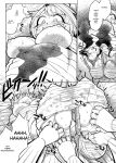 [Muriyari Egao (sasa)] Big Breasted Female Warrior's Thorough Tickling Hell