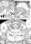[Muriyari Egao (sasa)] Big Breasted Female Warrior's Thorough Tickling Hell