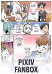 [Ukaya Masaru] Persona yuri