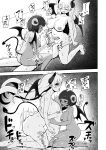 [yonesuke] Maougun kara Kaihou Sareta Mahoutsukai no Yousu ga Doko ka Okashii