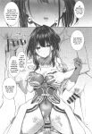 (C105) [DRAGON PANDA (Minase)] Ruan Mei ni Seishi o Goteikyou Kudasai (Honkai: Star Rail) [YuushaNi]