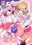 (C104) [Potato Salad (Himekuri)] SUMEBA MIYAKO! Vol. 2 | If you live in Miyako! 2