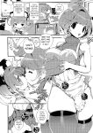 (C104) [Potato Salad (Himekuri)] SUMEBA MIYAKO! Vol. 2 | If you live in Miyako! 2