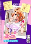 (C104) [Potato Salad (Himekuri)] SUMEBA MIYAKO! Vol. 2 | If you live in Miyako! 2